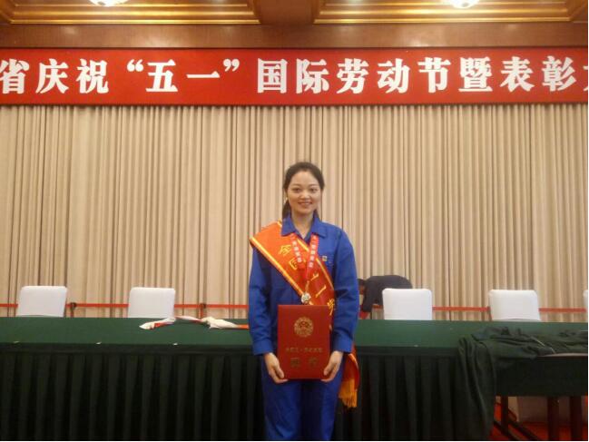 五一奖章—唐成凤