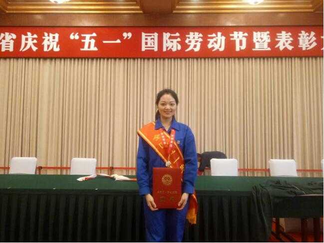 五一奖章—唐成凤