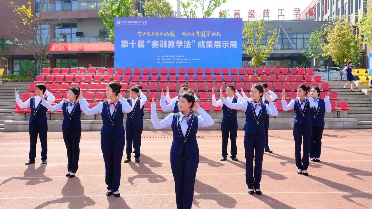 四川锅炉高级技工学校—官网