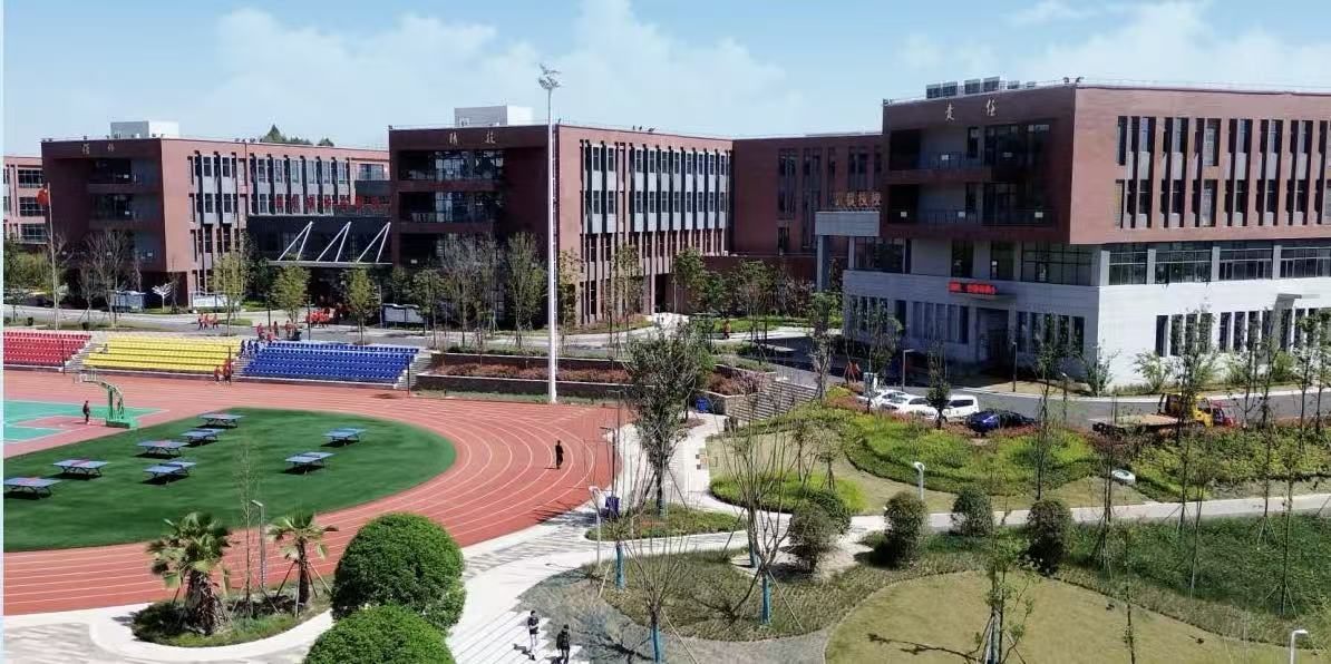 四川锅炉高级技工学校—官网