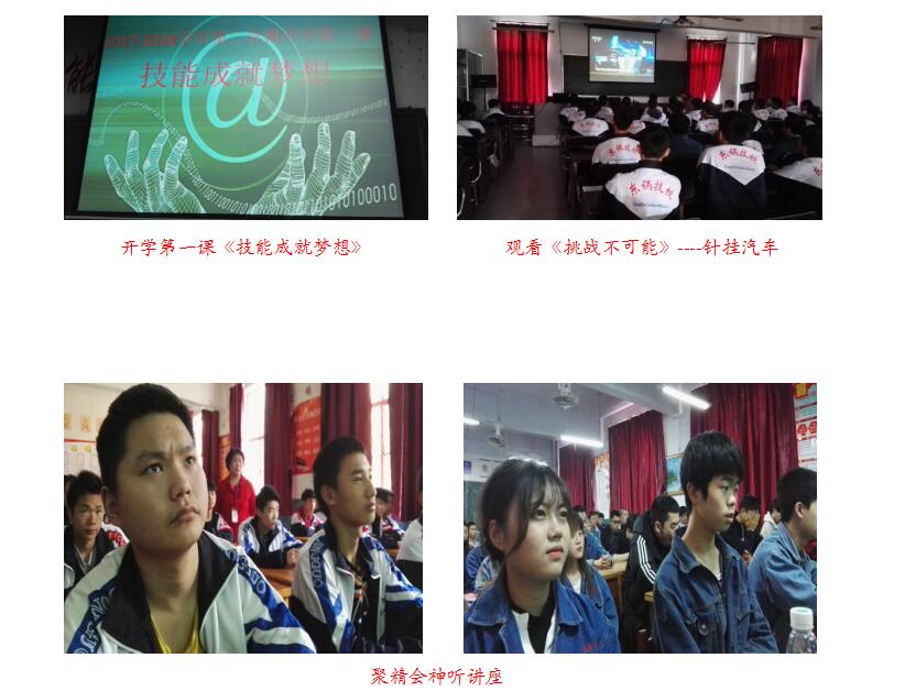 QQ截图20180322153725.jpg QQ截图20180322153725.jpg