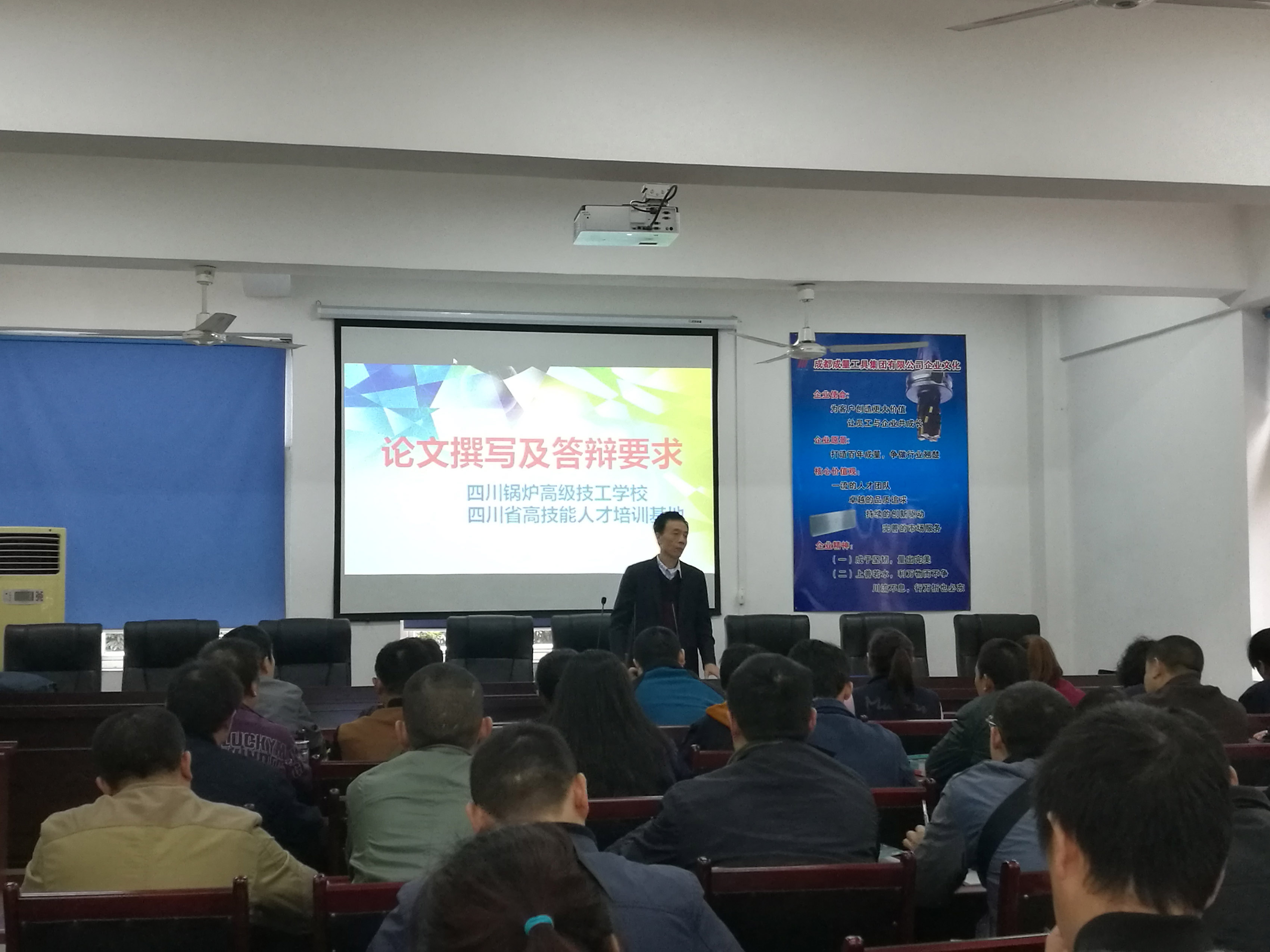 论文答辩.jpg