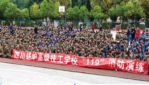 119.消防演练2.jpg